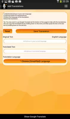 Play Themed Audio Translator Play Themed Audio Translator