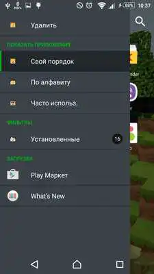Play Theme eXp - Cube Craft