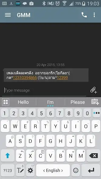 Play Theme for AI.type S6 Keyboard  and enjoy Theme for AI.type S6 Keyboard with UptoPlay