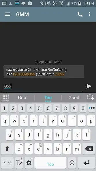 Play Theme for AI.type S6 Keyboard as an online game Theme for AI.type S6 Keyboard with UptoPlay