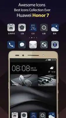 Play Theme For Huawei Honor 7 - Huawei Honor 7 Theme