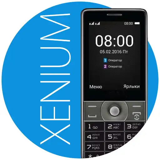 Run free android online Theme for Philips Xenium APK