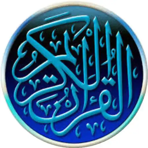 Free play online Themes of Quran APK