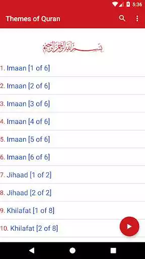 Play Themes of Quran
