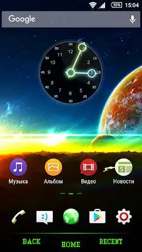 Play Theme Space
