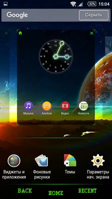 Play Theme Space