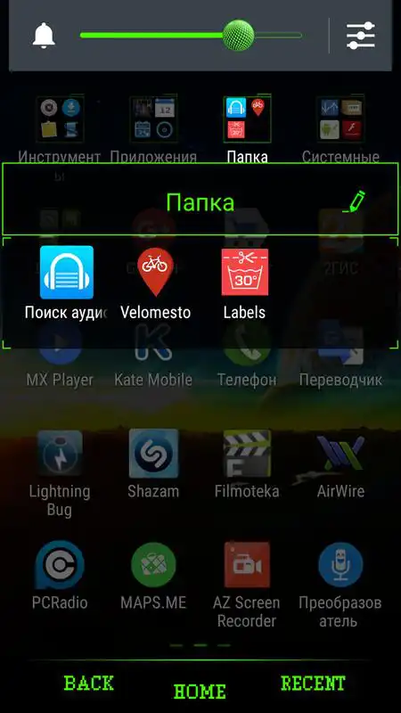 Play Theme Space