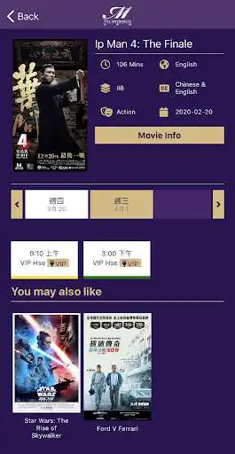 Play The Metroplex Cinema as an online game The Metroplex Cinema with UptoPlay