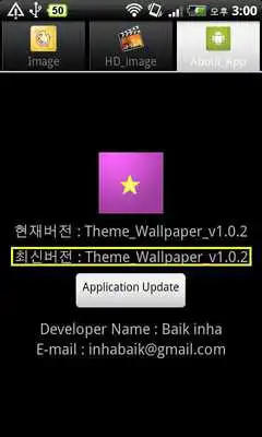 Play ThemeWallpaper