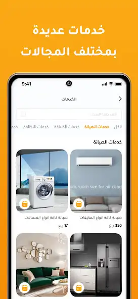 Play The Mile App  and enjoy The Mile App with UptoPlay
