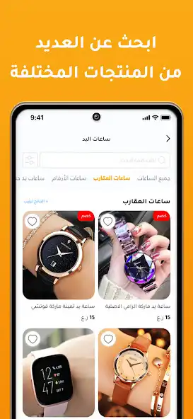 Play The Mile App as an online game The Mile App with UptoPlay