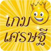 Free play online The Millionaire Game APK