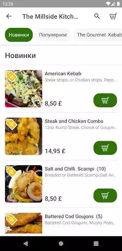 Play The Millside Kitchen as an online game The Millside Kitchen with UptoPlay