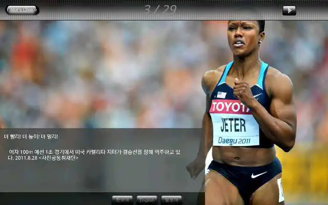 Play The Moment for Android