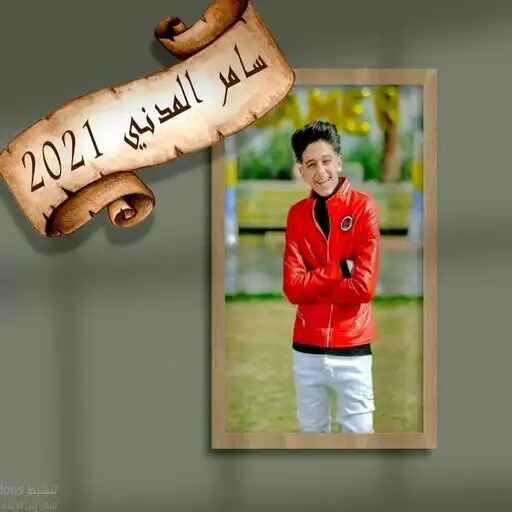 Play The most beautiful Arabic and Egyptian songs 2021 APK Play The most beautiful Arabic and Egyptian songs 2021 APK
