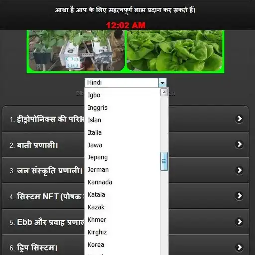 Play the most complete hydroponic tutorial  and enjoy the most complete hydroponic tutorial with UptoPlay