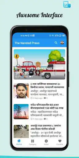 Play The Nanded Press as an online game The Nanded Press with UptoPlay