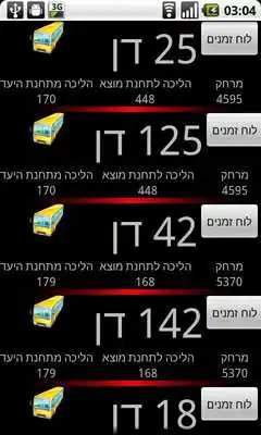 Play The nearest bus stop