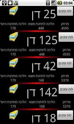 Play The nearest bus stop