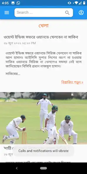 Play The News Host as an online game The News Host with UptoPlay