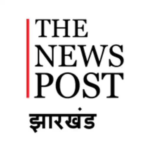 Play Thenewspost - Jharkhand News APK Play Thenewspost - Jharkhand News APK