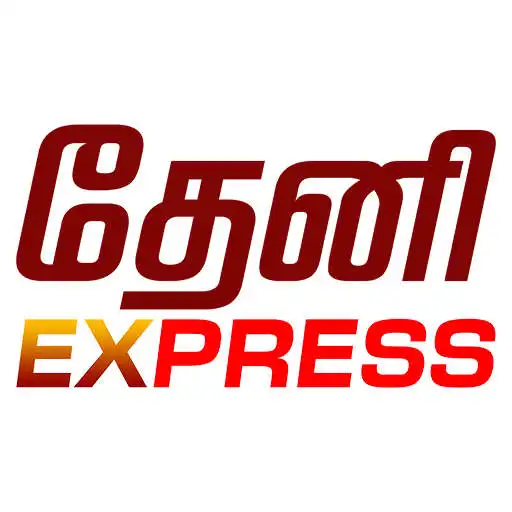 Play Theni District News App APK Play Theni District News App APK