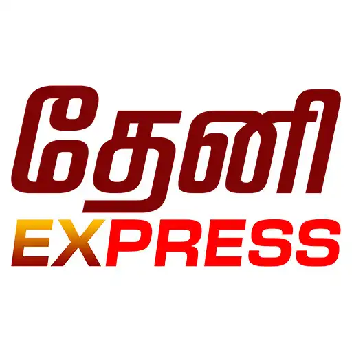 Play Theni Express News APK Play Theni Express News APK