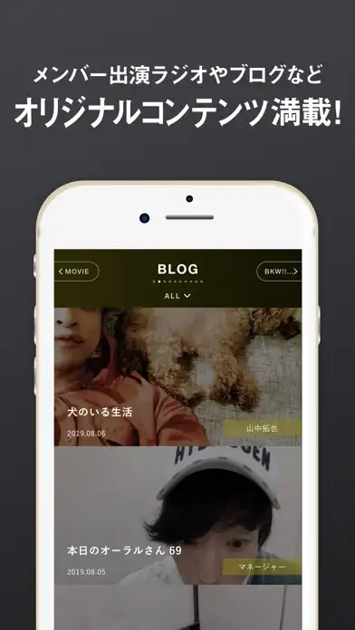 Play THE ORAL CIGARETTES APP as an online game THE ORAL CIGARETTES APP with UptoPlay