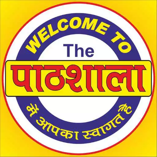 Play The Pathshala APK