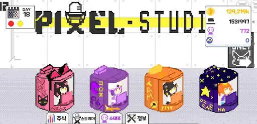 Play The_PIXEL  and enjoy The_PIXEL with UptoPlay