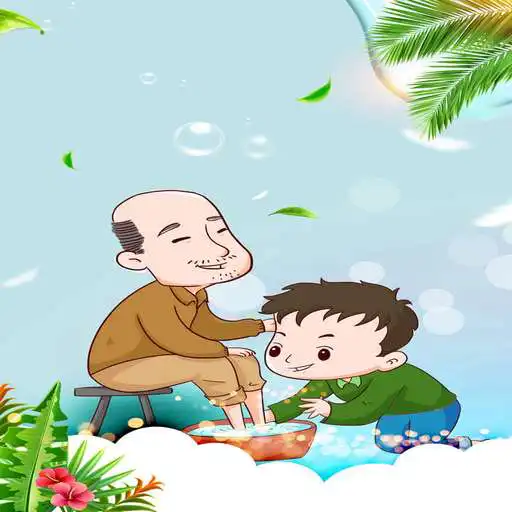 Play The prayer of the deceased father APK