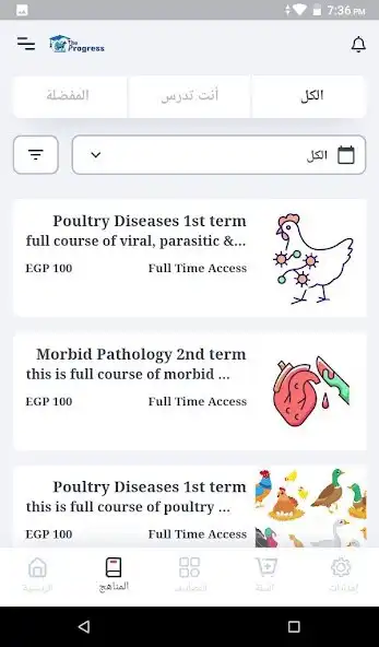 Play The Progress  and enjoy The Progress with UptoPlay