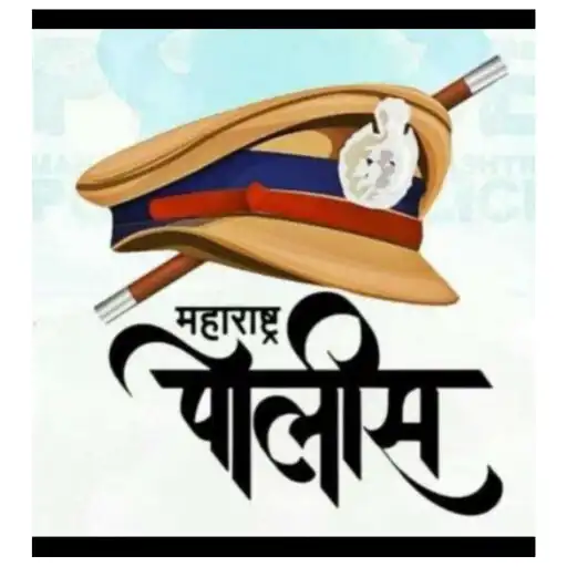 Play The pune academy APK