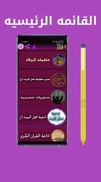 Play The pure family  and enjoy The pure family with UptoPlay