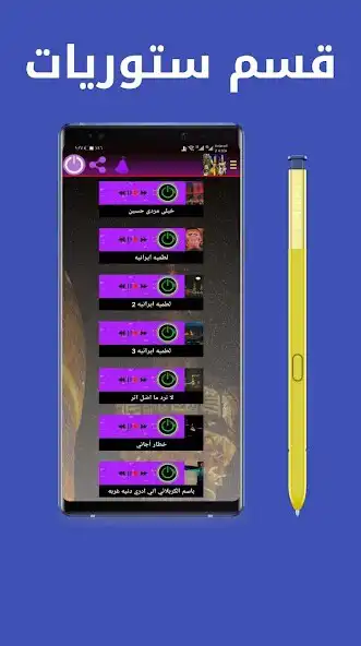 Play The pure family as an online game The pure family with UptoPlay