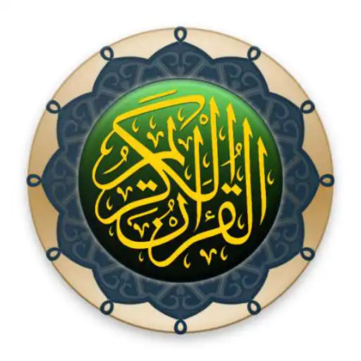 Play The Quran in French APK Play The Quran in French APK