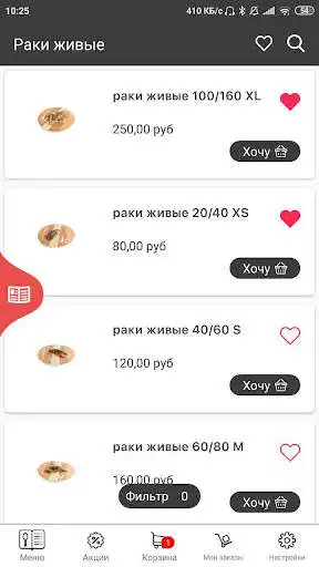 Play The Raki  and enjoy The Raki with UptoPlay