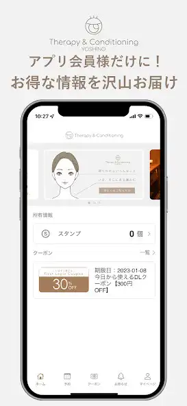 Play Therapy  Conditioning YOSHINO  and enjoy Therapy  Conditioning YOSHINO with UptoPlay