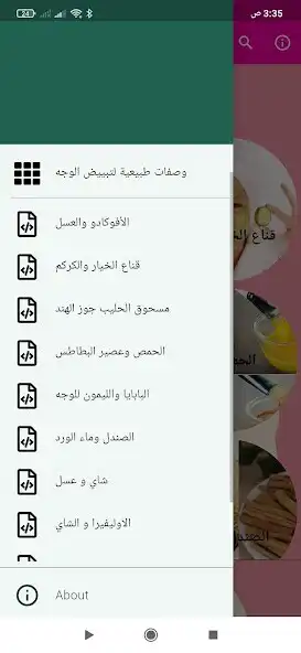 Play The Reality Transferring Book  and enjoy The Reality Transferring Book with UptoPlay