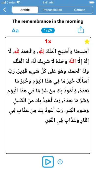 Play The Remembrance of Allah as an online game The Remembrance of Allah with UptoPlay