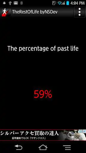 Play TheRestOfLife byNSDev as an online game TheRestOfLife byNSDev with UptoPlay
