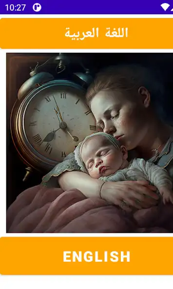 Play The right pregnancy time  and enjoy The right pregnancy time with UptoPlay