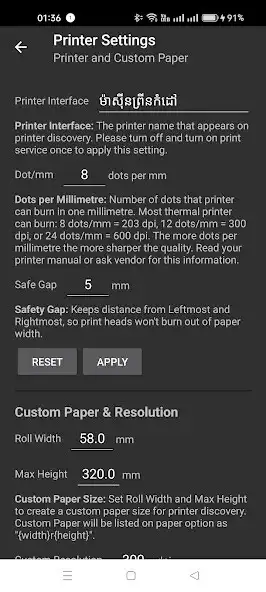 Play Thermal Printer BT as an online game Thermal Printer BT with UptoPlay