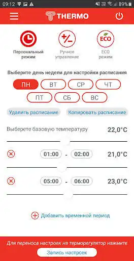 Play Thermoreg NFC  and enjoy Thermoreg NFC with UptoPlay