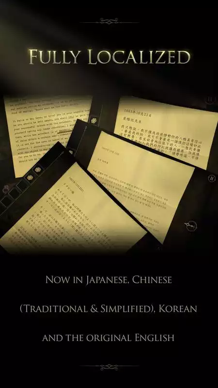 Play The Room Two (Asia)