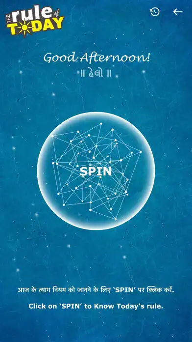 Play The Rule of Today - आज का नियम as an online game The Rule of Today - आज का नियम with UptoPlay