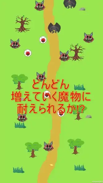 Play the sage and a demos nest as an online game the sage and a demos nest with UptoPlay