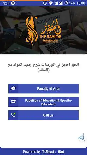 Play The Savior Play The Savior