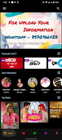 Play The Screen Hunters as an online game online The Screen Hunters with UptoPlay Play The Screen Hunters as an online game The Screen Hunters with UptoPlay