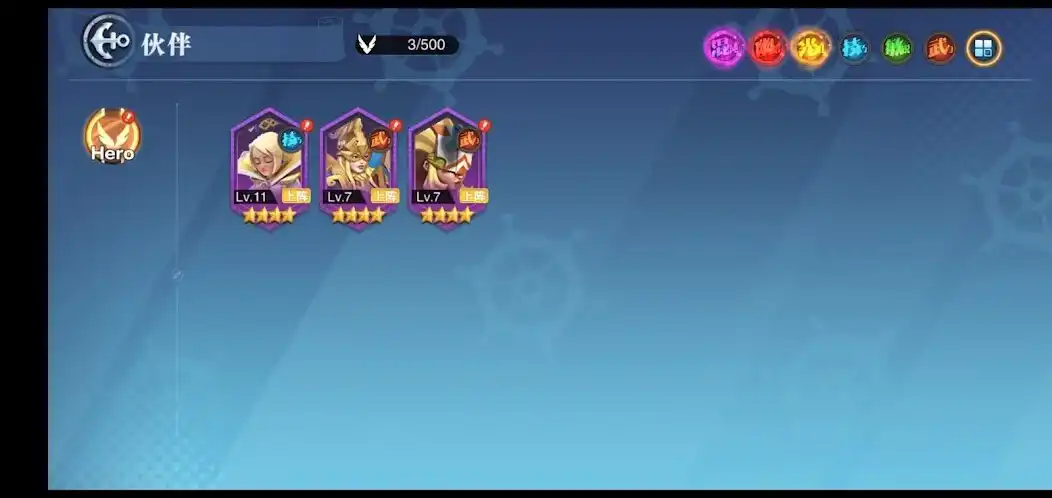 Play The Sea Road: Fate Assembly as an online game The Sea Road: Fate Assembly with UptoPlay